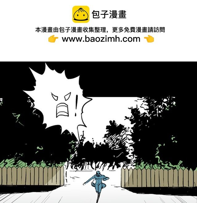 第4话 心之岛（三）