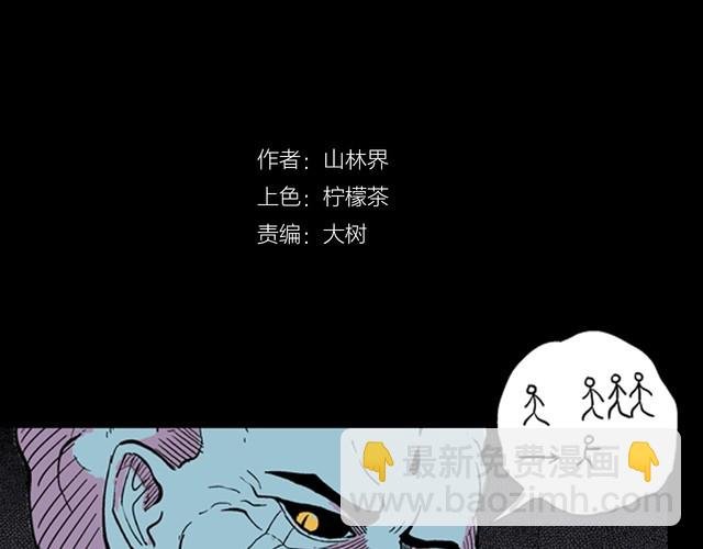 第4话 心之岛（三）