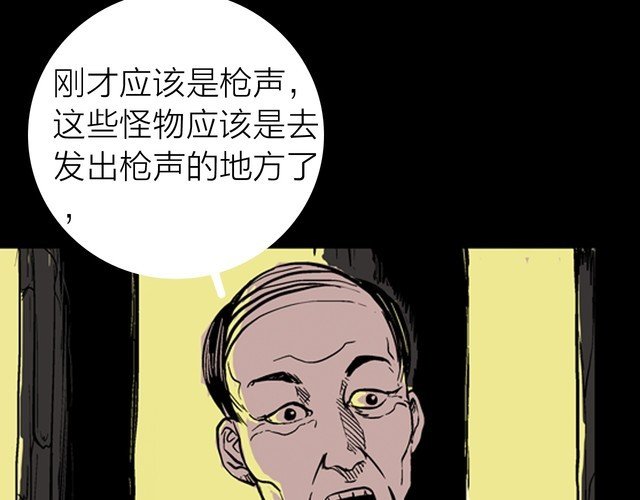 第4话 心之岛（三）