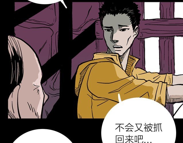 第4话 心之岛（三）