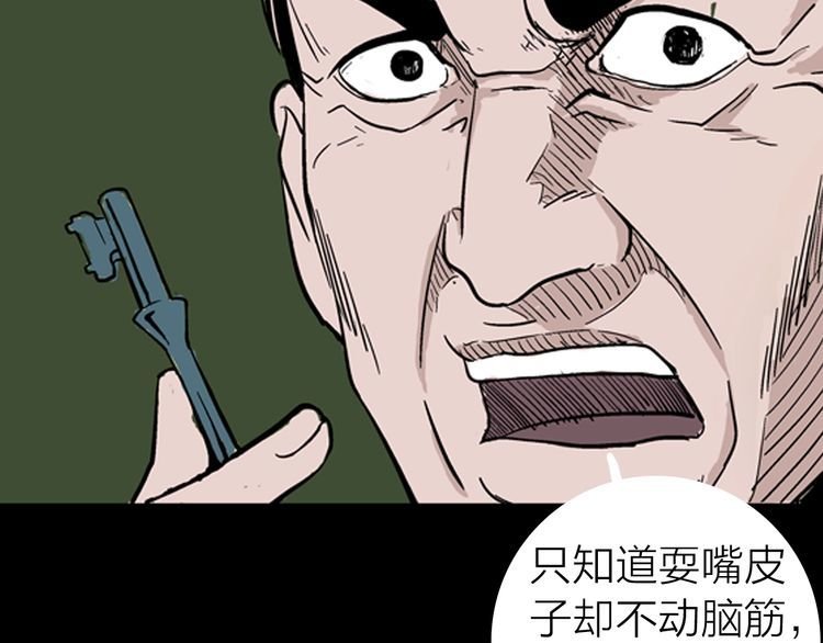 第4话 心之岛（三）