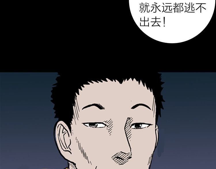 第4话 心之岛（三）