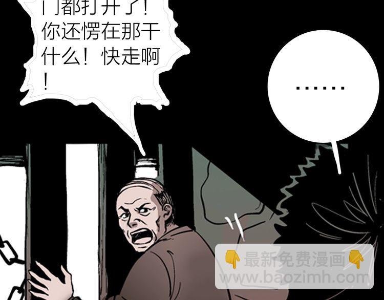 第4话 心之岛（三）