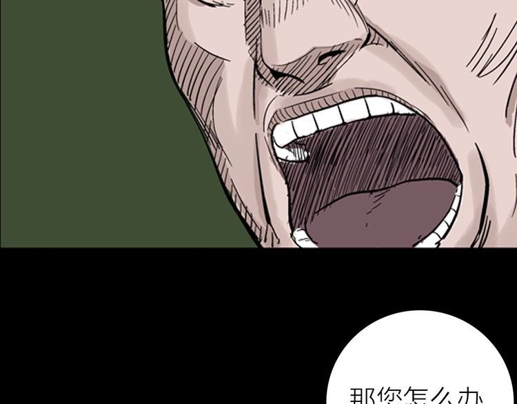 第4话 心之岛（三）