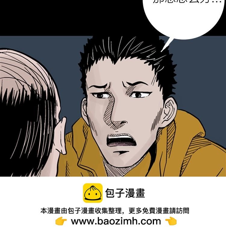 第4话 心之岛（三）