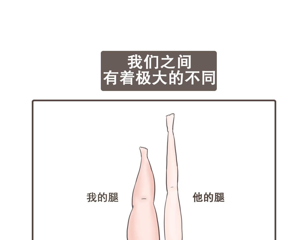 那个毒舌的坏男人