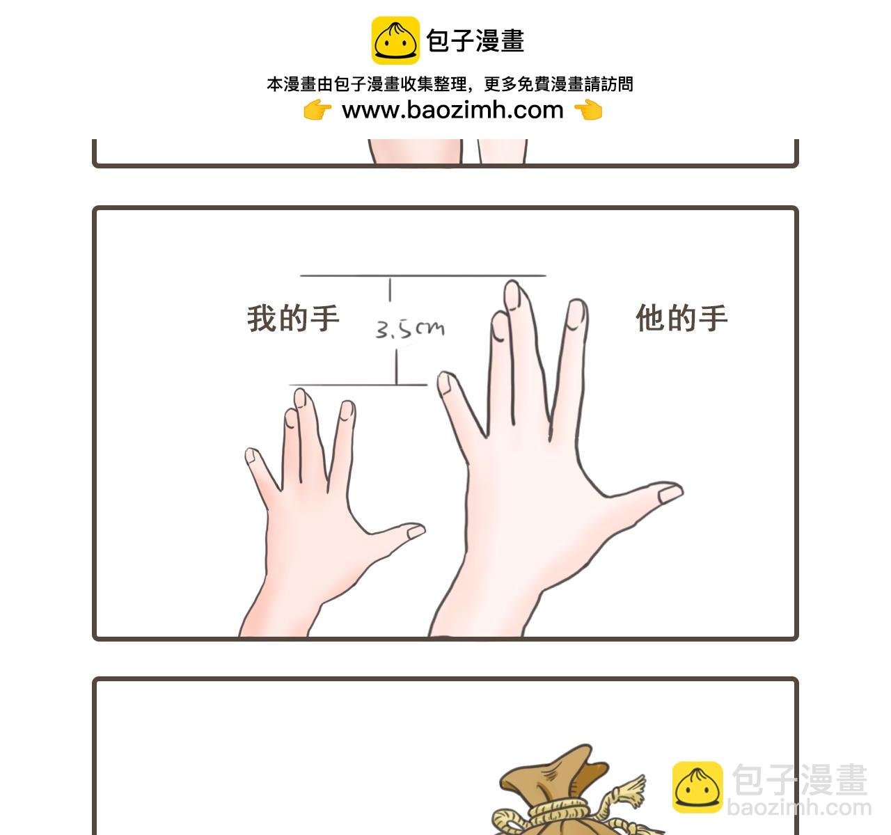 那个毒舌的坏男人