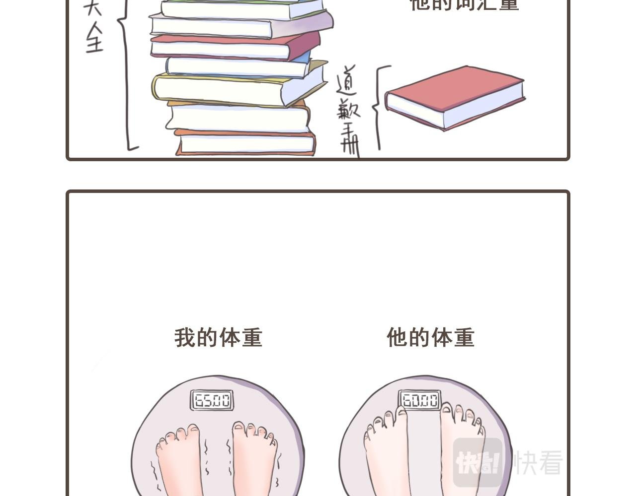 那个毒舌的坏男人