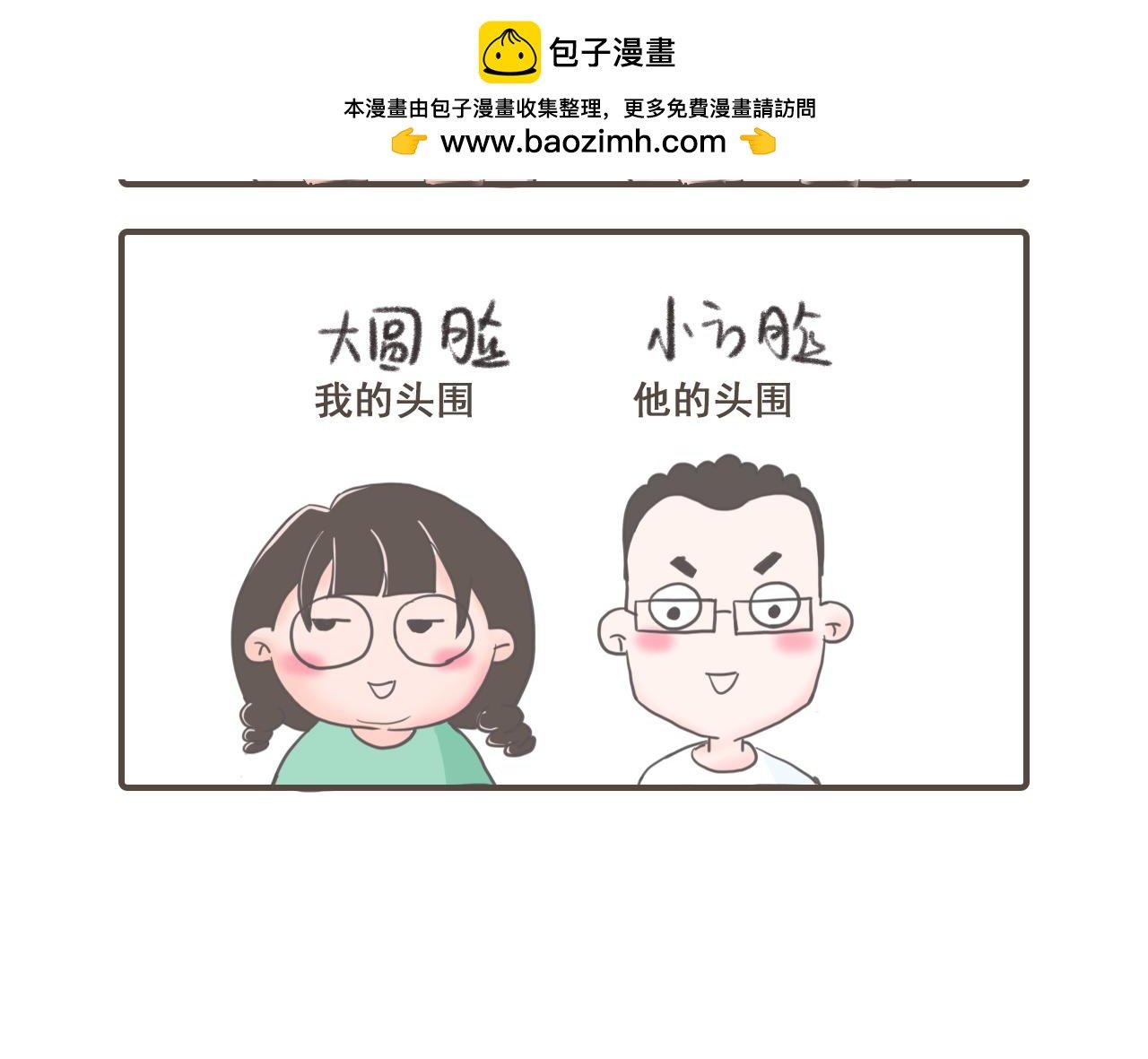 那个毒舌的坏男人