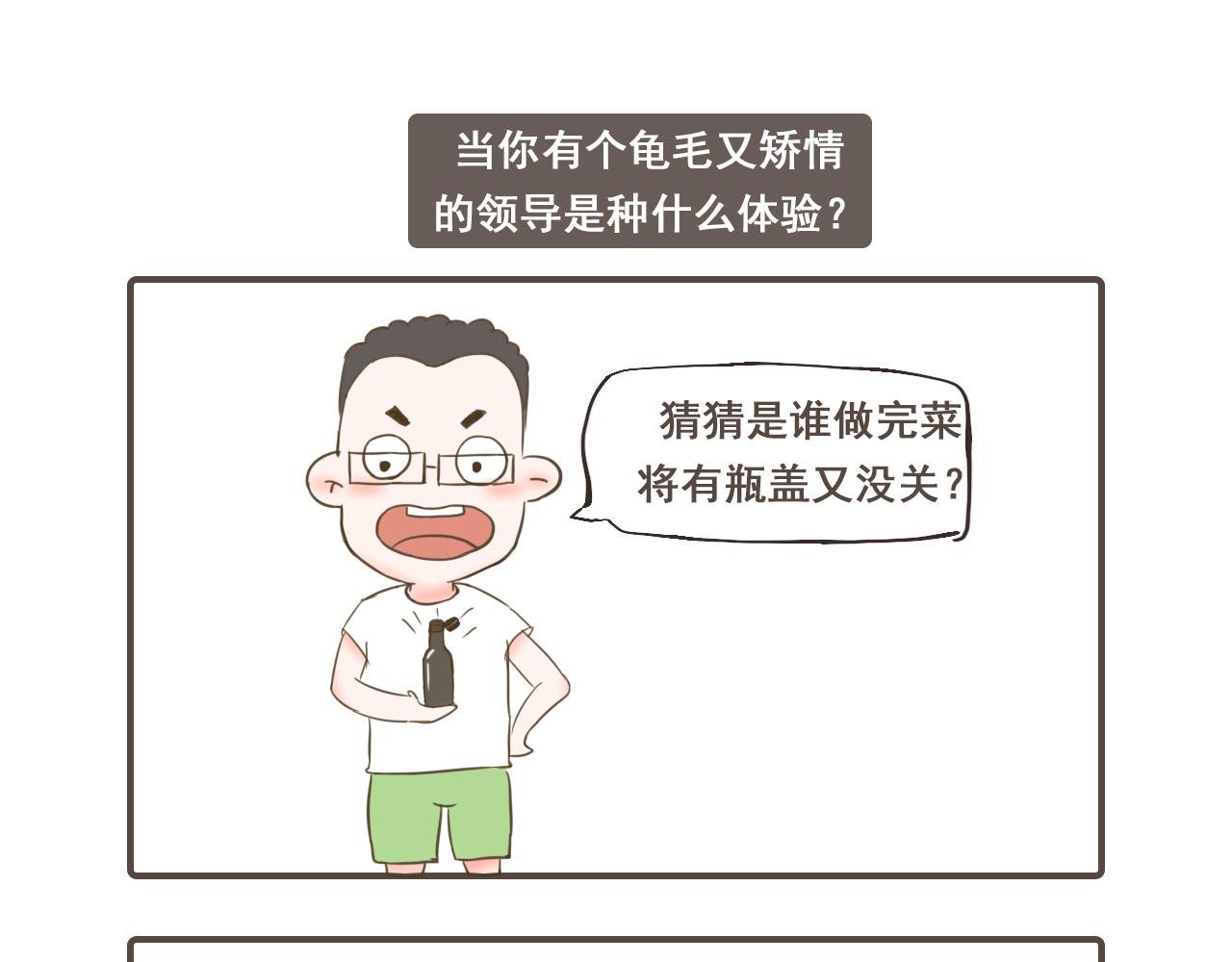 那个毒舌的坏男人