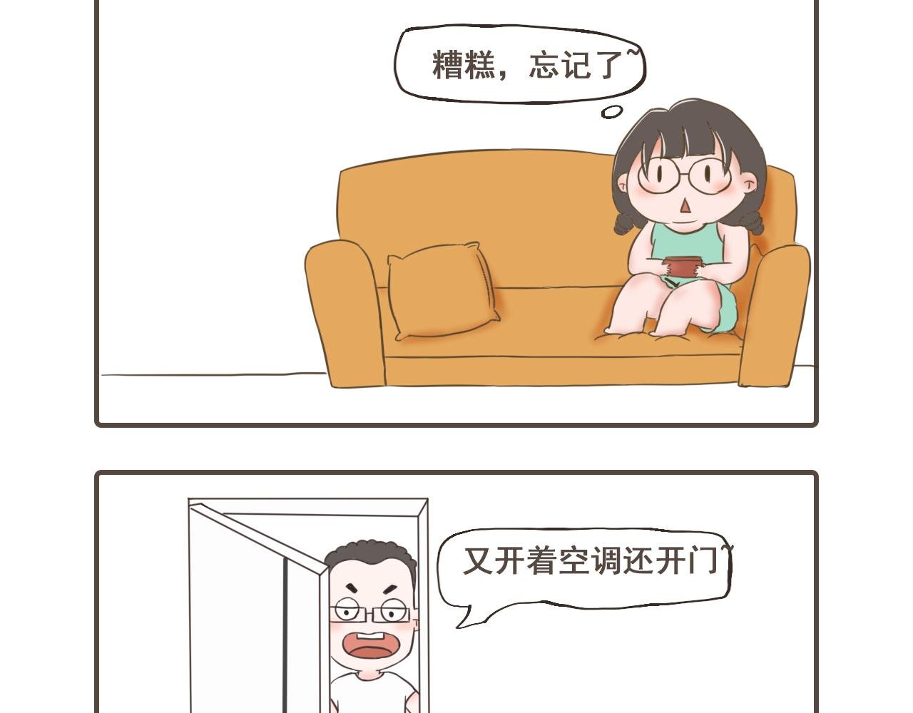 那个毒舌的坏男人
