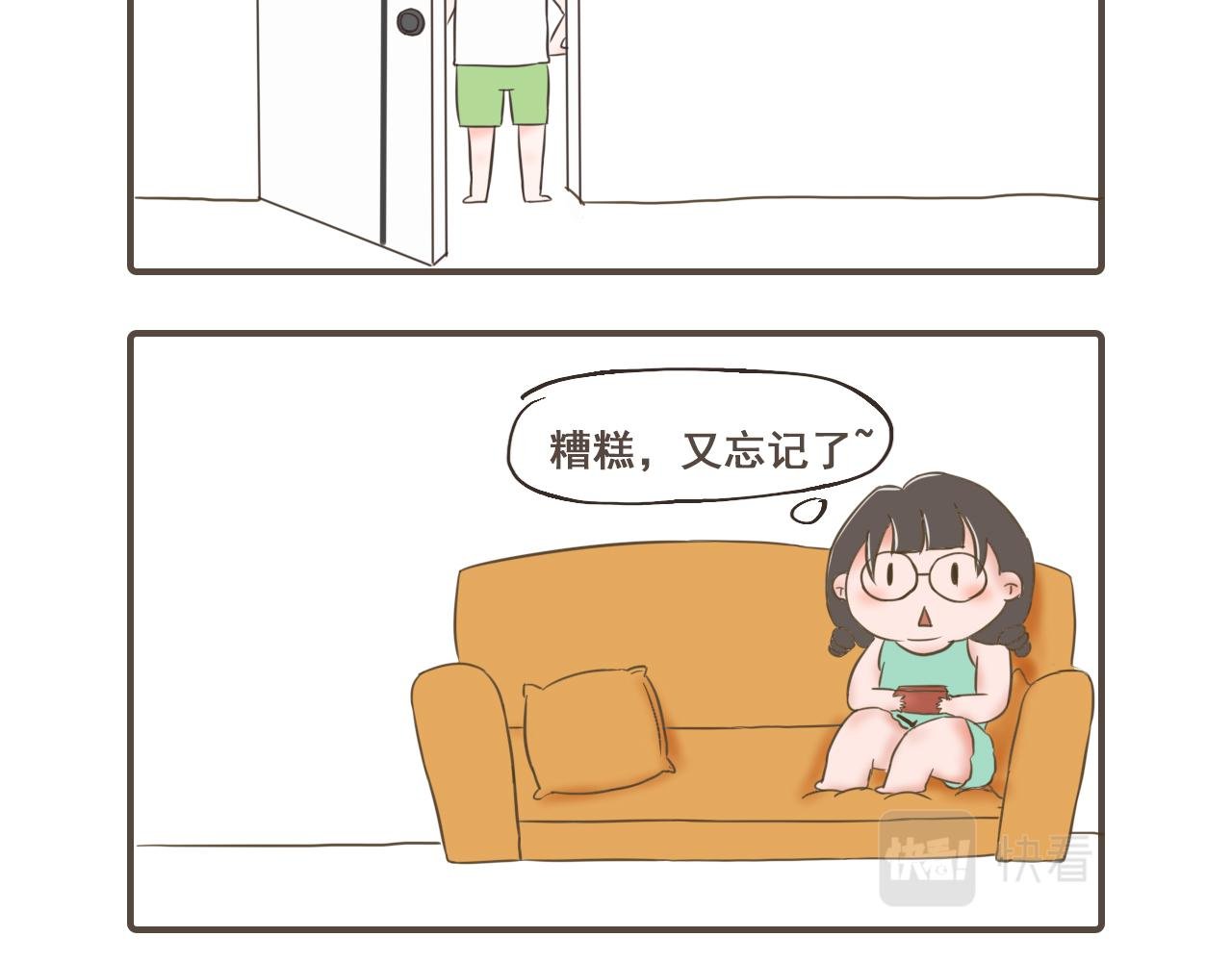 那个毒舌的坏男人