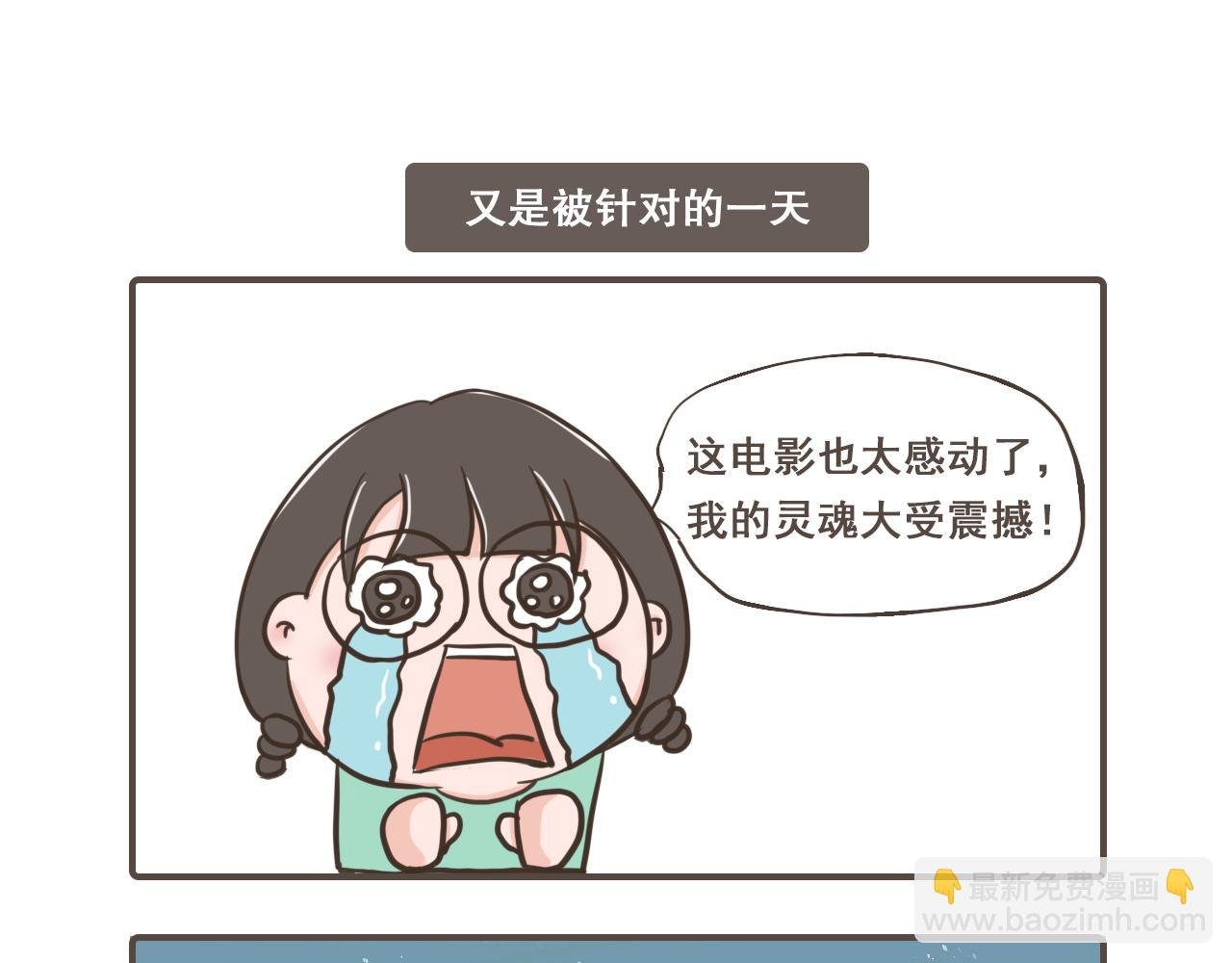 那个毒舌的坏男人