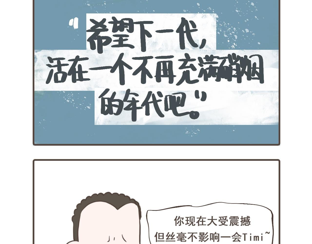 那个毒舌的坏男人