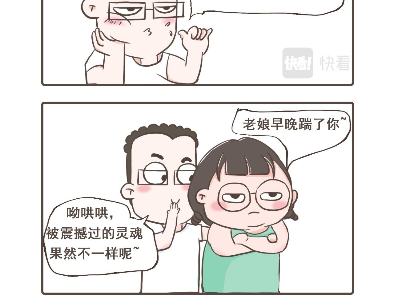 那个毒舌的坏男人