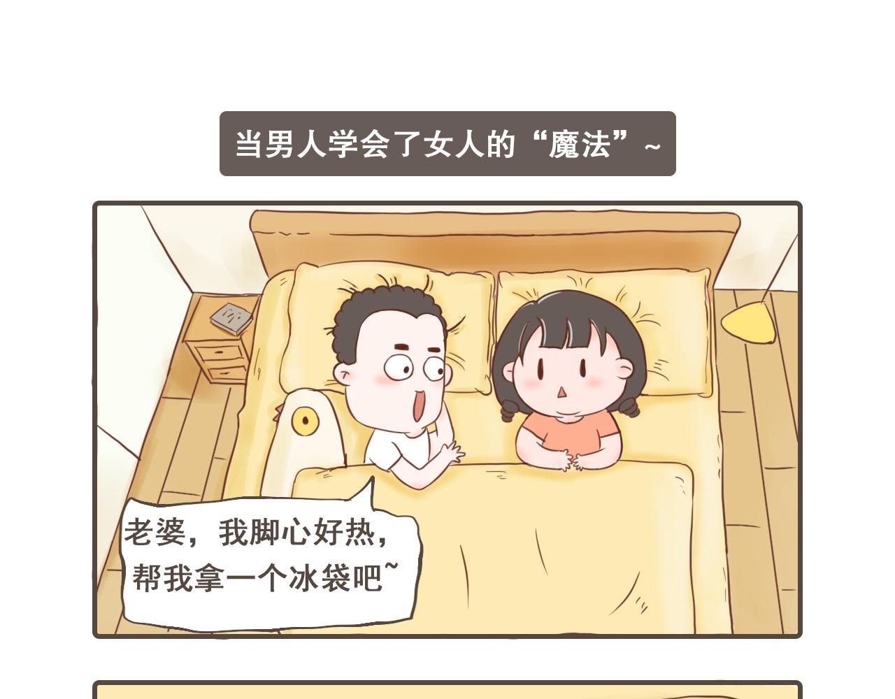 那个毒舌的坏男人