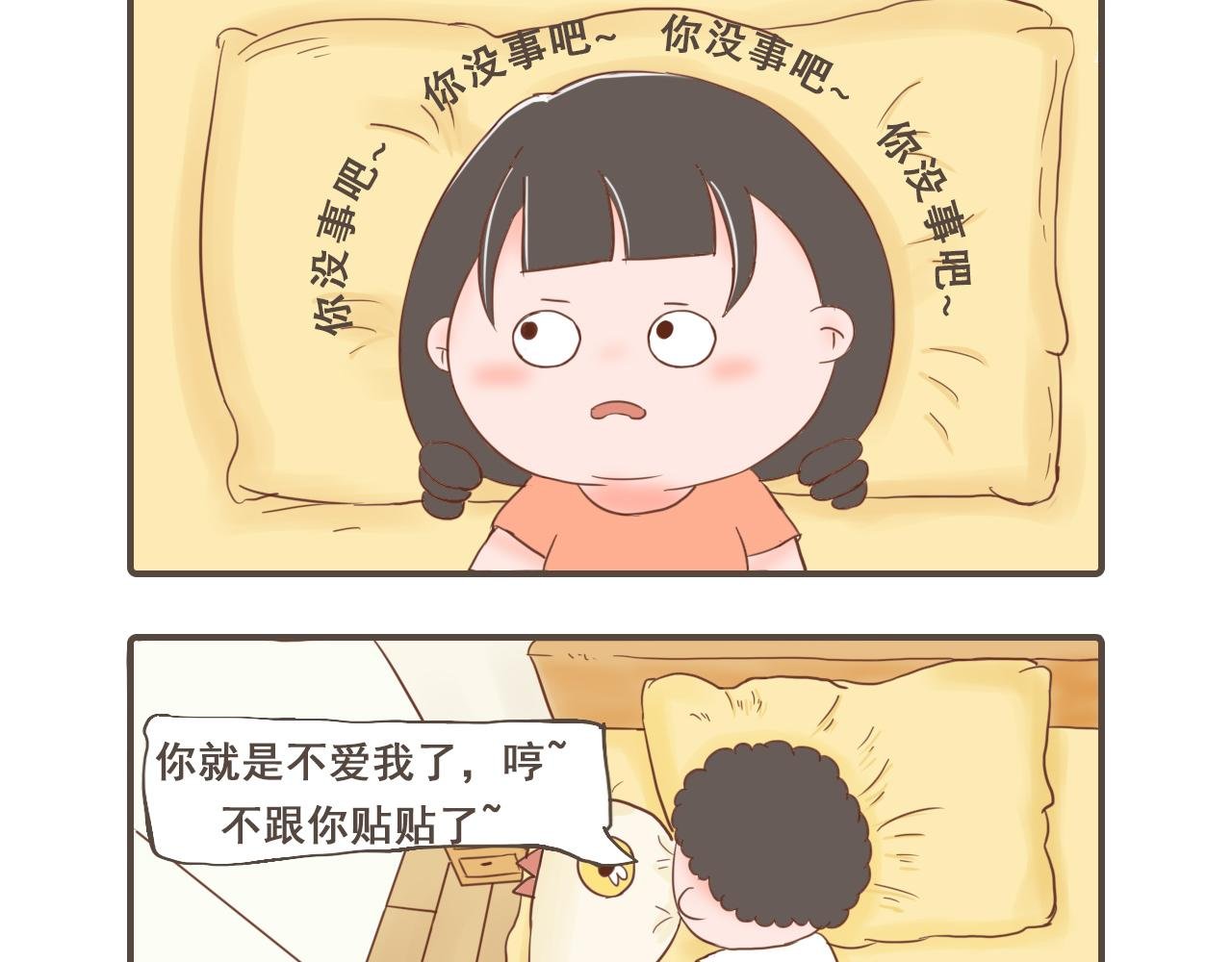 那个毒舌的坏男人