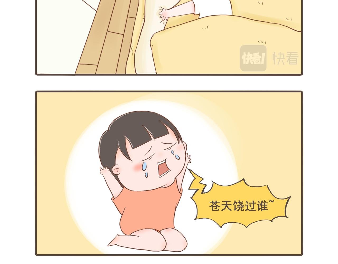 那个毒舌的坏男人