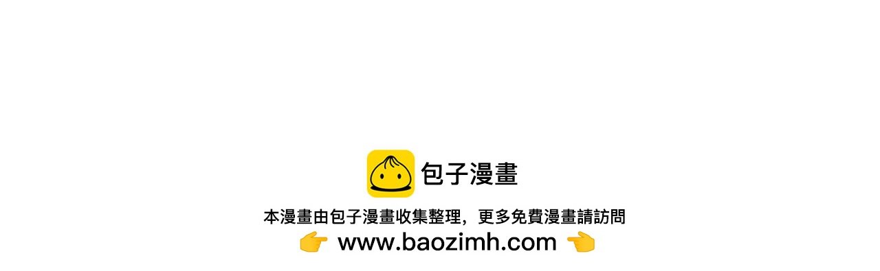 那个毒舌的坏男人