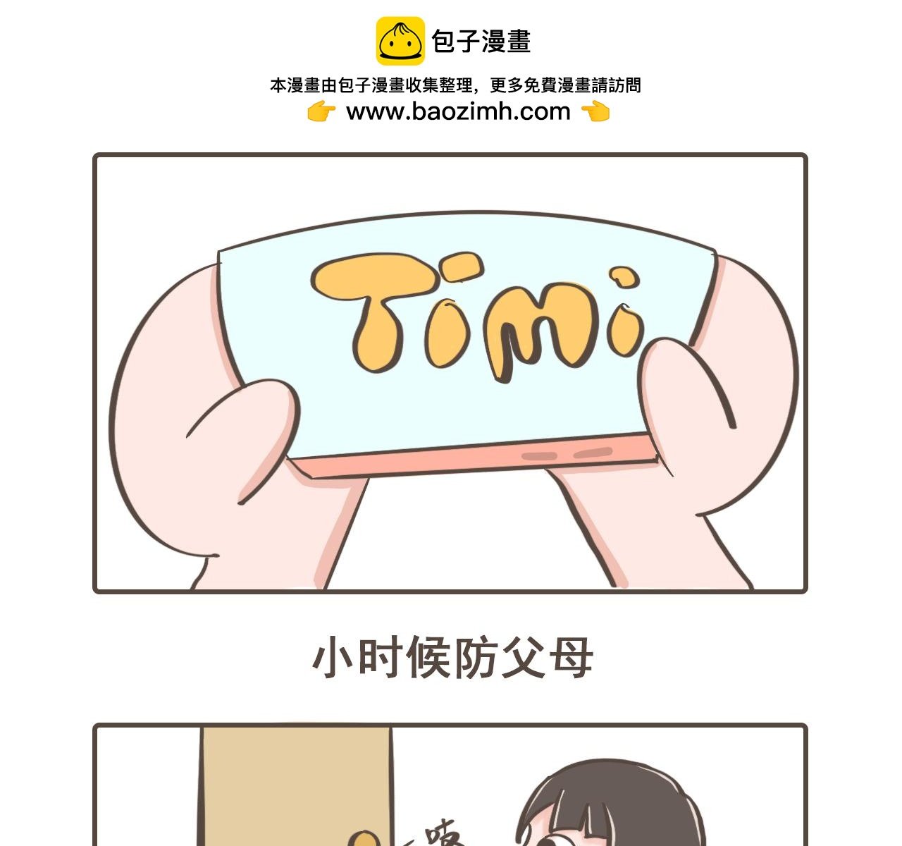 和程序员谈恋爱好难