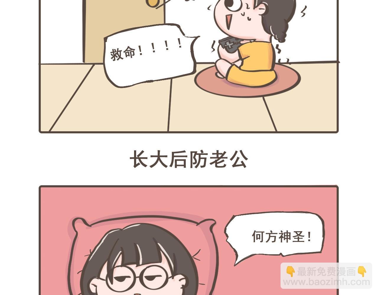 和程序员谈恋爱好难