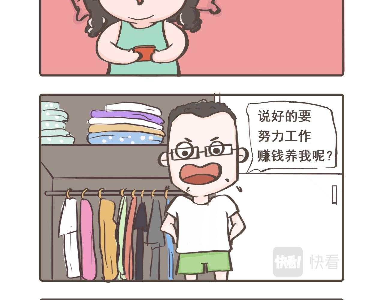 和程序员谈恋爱好难