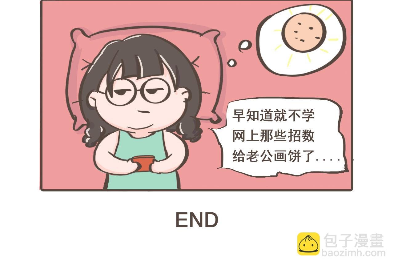 和程序员谈恋爱好难