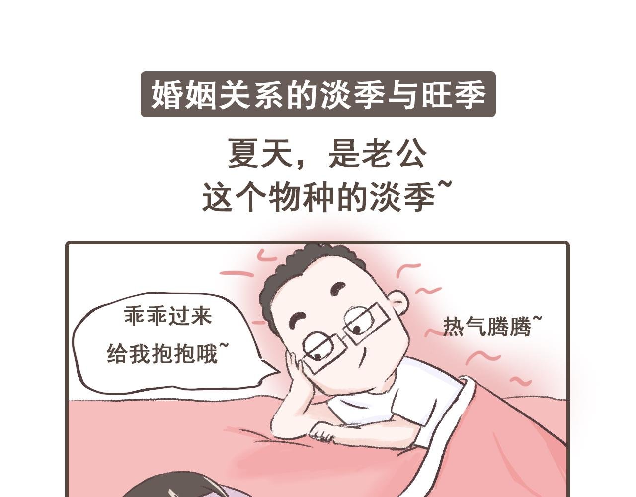 和程序员谈恋爱好难