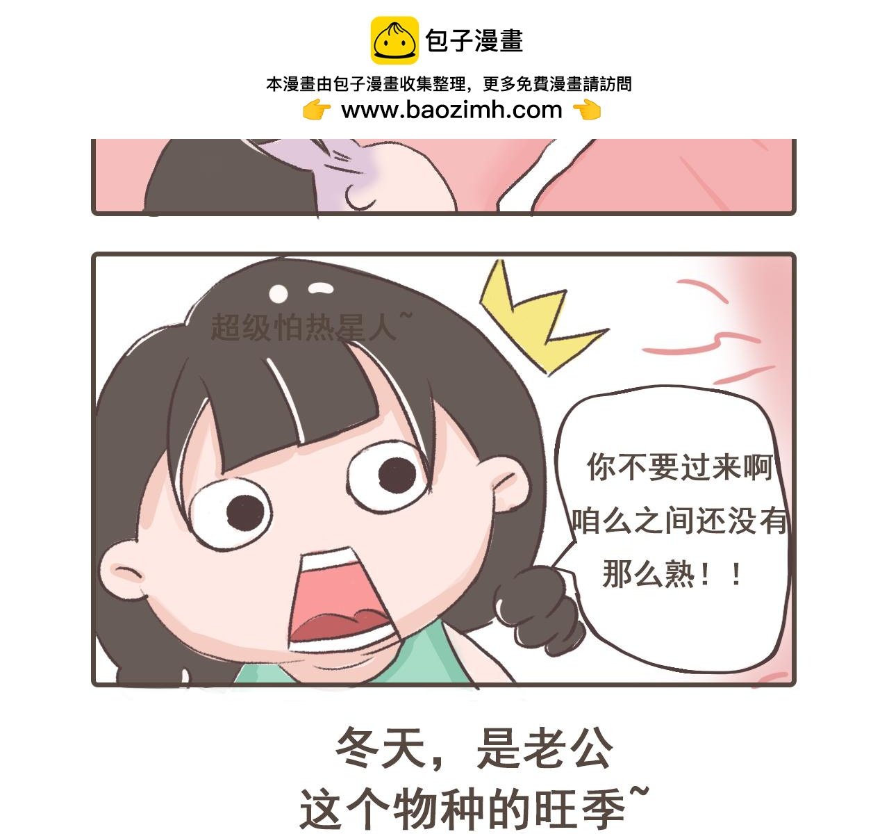 和程序员谈恋爱好难