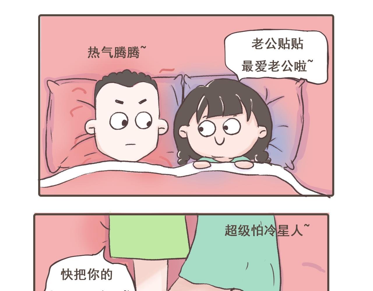 和程序员谈恋爱好难