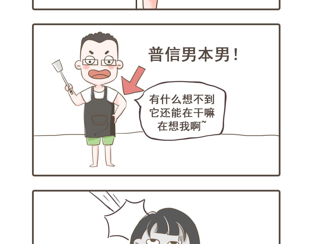 和程序员谈恋爱好难