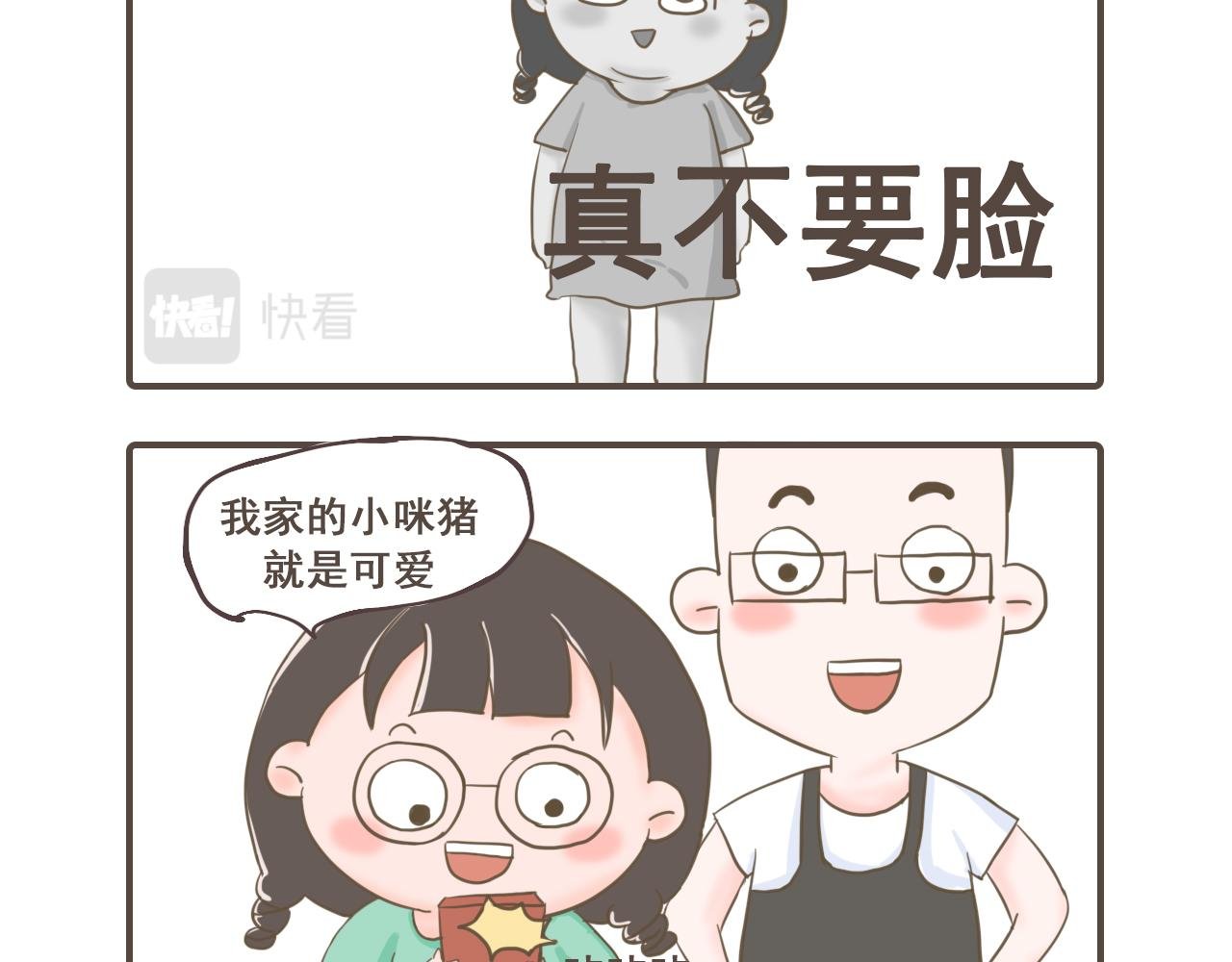 和程序员谈恋爱好难