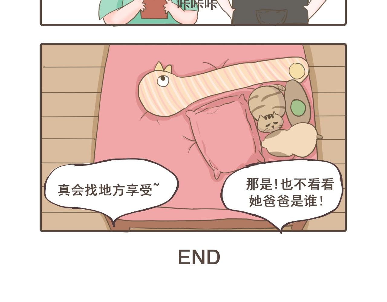 和程序员谈恋爱好难