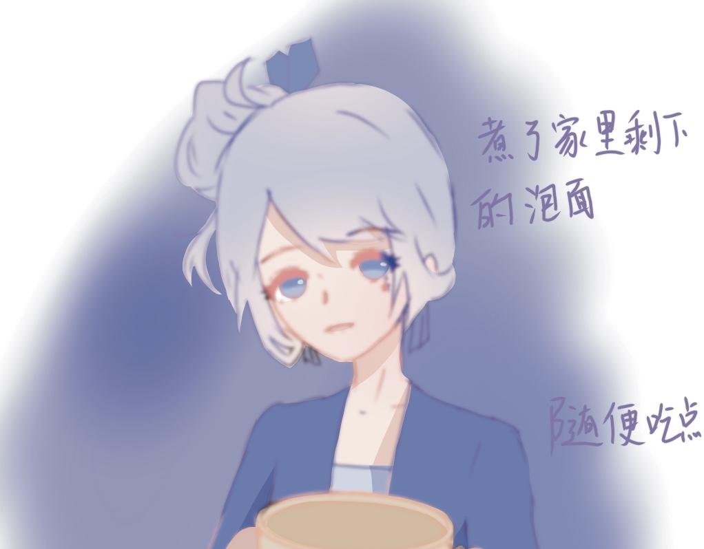 厨艺