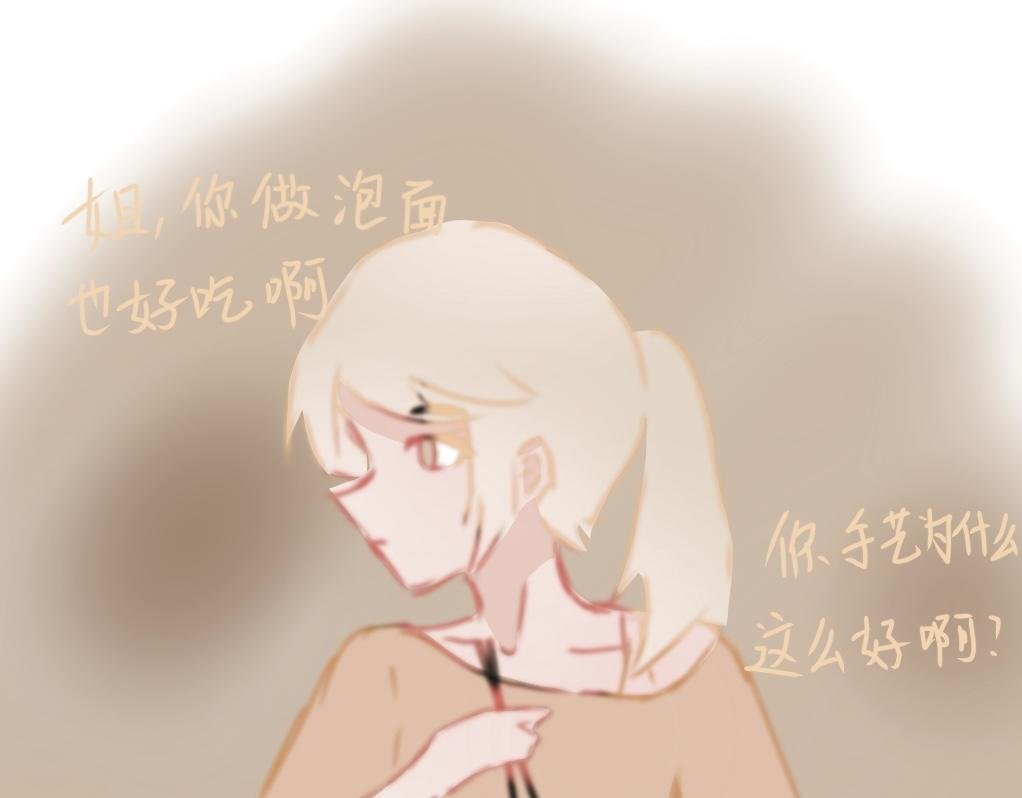 厨艺