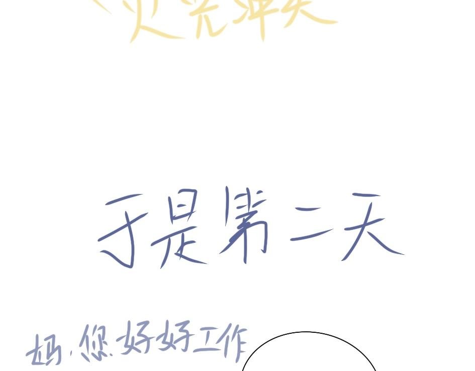 厨艺
