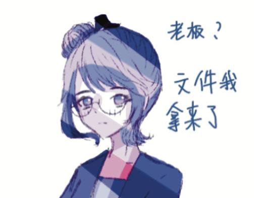 2老板……