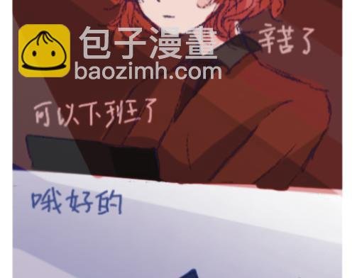 2老板……