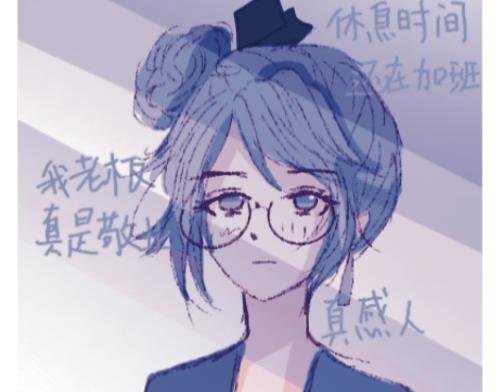 2老板……