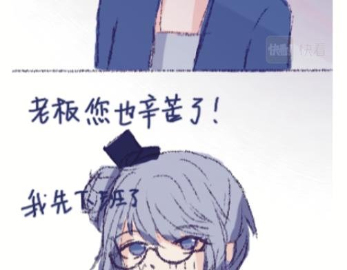 2老板……