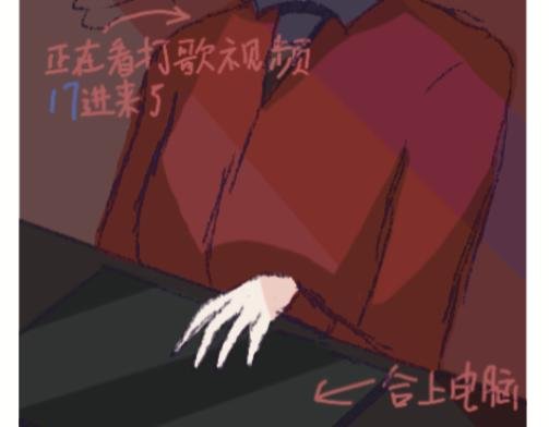 2老板……