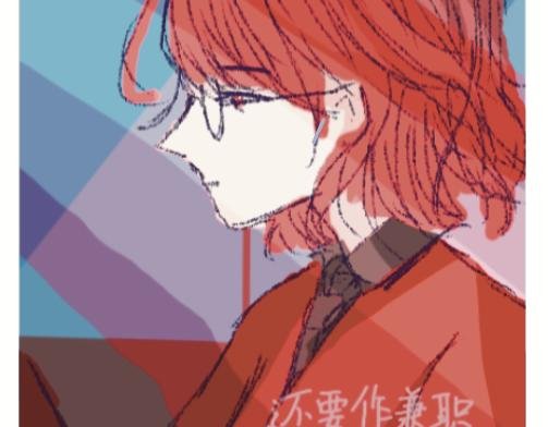 2老板……
