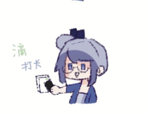 2老板……