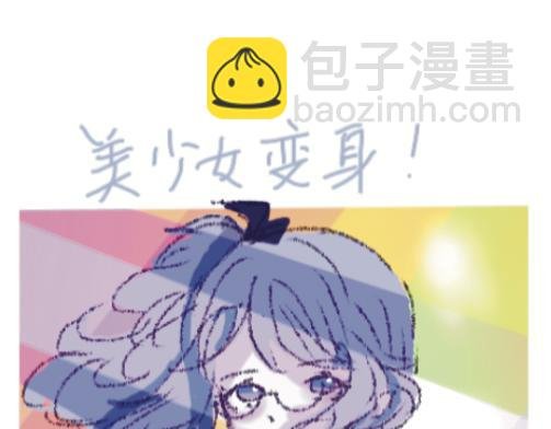 2老板……