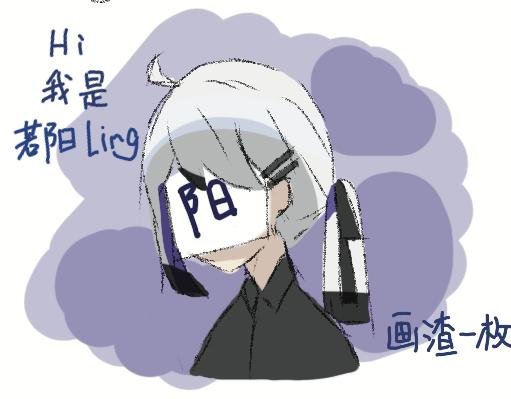 2老板……