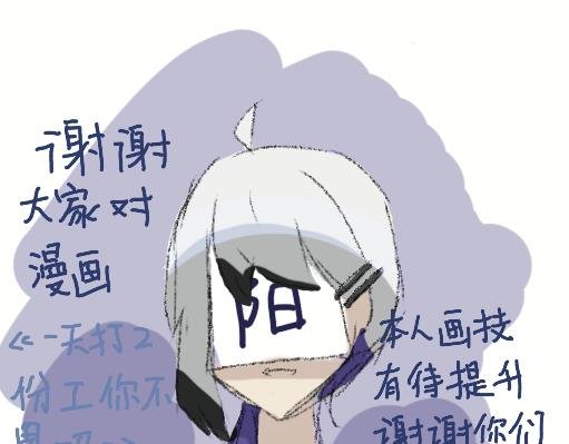 2老板……