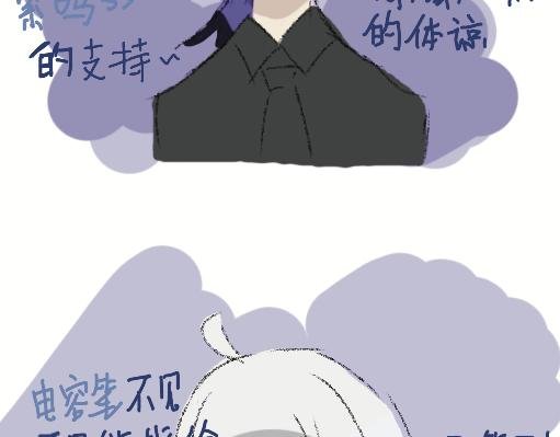 2老板……
