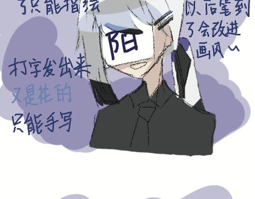 2老板……