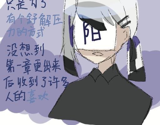 2老板……
