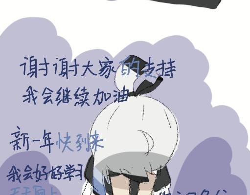 2老板……